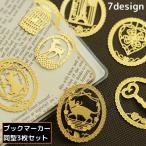  книжка Mark 3 листов комплект книжка маркер (габарит) страница маркер (габарит) рекламная закладка . metal металлический ... узор . круглый золотой цвет Gold цвет чтение 