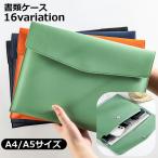  документы кейс document кейс файл кейс A4 под кожу горизонтальный магнит кнопка документы inserting файл inserting бизнес тонкий тонкий одноцветный одиночный цвет si