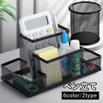  подставка для ручки стол бур nai The -4 форель 3 форель бардачок кейс для хранения место хранения подставка настольный место хранения перегородка . авторучка держатель простой регулировка целый .