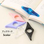  книжка Mark страница держатель книжка стопор родители палец чтение пассажирский с одной стороны чтение аксессуары чтение товары с одной стороны для чтение для удобный 