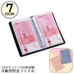 . золотой файл .. кейс .. inserting PU кожа блокнот type большая вместимость 100 шт. входит конверт . золотой деньги классификация управление сокращение банкноты коллекция 