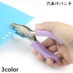  сверление дырокол 1 дыра одиночный дыра 6mm дыра дырокол бумага дырокол бумага перфоратор сверление дырокол офисная работа сопутствующие товары Roo z leaf блокнот работа ручная работа карта - 