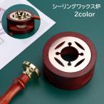  cургуч . изоляция штамп сопутствующие товары свеча держатель melt pot .. свеча ручная работа DIY ручная работа симпатичный модный письмо 