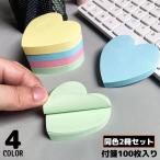  клейкий лист блокнот для заметок 2 шт. комплект 100 листов ввод канцелярские товары канцелярские принадлежности ... Note память бумага склеивание повторение можно использовать Heart type симпатичный симпатичный 