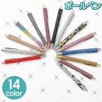 ショッピングボールペン ボールペン 単品 1本 文房具 文具 ラインストーン キラキラ 華やか お洒落 勉強 学習 オフィス メモ 便利 事務用品 筆記用具 プレゼント