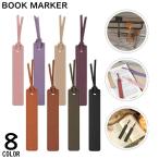  книжка Mark книжка маркер (габарит) страница маркер (габарит) рекламная закладка .PU кожа длинный длина . с ремешком . одноцветный чтение простой подарок 