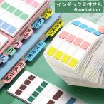  клейкий лист ... указатель есть .. клейкий лист наклейка канцелярские товары стикер Note блокнот файл Roo z leaf регулировка классификация документ . включено .. модный симпатичный o