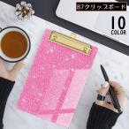  буфер обмена жнец - внизу кровать B7 вертикальный ламе Kirakira петля имеется подвешивание ниже канцелярские товары офисная работа сопутствующие товары бизнес офис документы 