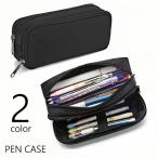ショッピングペンケース ペンケース 筆箱 筆入れ 小物入れ メイクポーチ コスメポーチ 男女兼用 メンズ レディース 文房具 筆記用具入れ 文具 ファスナー チャック 無地