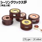  cургуч . одиночный товар 1 шт изоляция штамп сопутствующие товары свеча держатель .. свеча f под дерево натуральный ..DIY ручная работа декоративный элемент re-