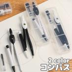  compass sharp сердцевина модель автомобиль - авторучка модель канцелярские товары канцелярские принадлежности школа . чуть более инструмент удобный изменение сердцевина 0.7mm чертёж сопутствующие товары простой compact 