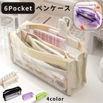 ショッピングペンケース ペンケース 筆箱 文房具入れ ペン入れ 6ポケット 仕切り クリア 透明 ポーチ ファスナー 小物入れ 防水 大容量 シンプル 学生 メンズ レデ