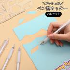  резчик 2 шт. комплект резак авторучка type кнопка тип compact маленький размер разрезание скульптура канцелярские товары студент для блокнот DIY