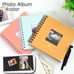 フォトアルバム フリー台紙 貼るタイプ リボン付き 手作り DIY スクラップブック かわいい おしゃれ 写真 思い出 寄せ書き 保管 記念 卒業 卒
