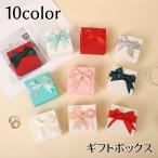  подарочная коробка подарок коробка подарок box кейс для украшений аксессуары box лента упаковка сопутствующие товары ювелирные изделия колье серьги breath 