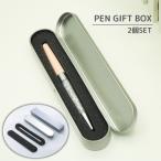 авторучка для подарочная коробка 2 шт. комплект коробка кейс подарок подарок упаковка сопутствующие товары праздник одноцветный одиночный цвет простой модный 