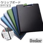  буфер обмена жнец - вертикальный ширина зажим файл файл A4 канцелярские принадлежности канцелярские товары бизнес офис офисная работа сопутствующие товары материалы регулировка простой 