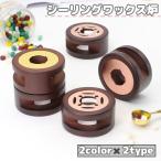  cургуч . одиночный товар 1 шт изоляция штамп сопутствующие товары свеча держатель .. свеча f под дерево натуральный ..DIY ручная работа 