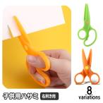  детский зажим безопасность ножницы пластик ребенок Kids канцелярские товары бумага для рукоделия порез . тренировка правый рука для Mini школа детский симпатичный лезвие .. круг ....