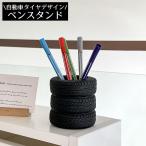  подставка для ручки авторучка держатель макияж щетка подставка бардачок шина автомобиль большая вместимость стол сверху настольный кейс для хранения канцелярские товары cosme косметика 