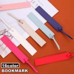  книжка Mark одиночный товар рекламная закладка . книжка маркер (габарит) под кожу одноцветный прямоугольный простой модный чтение книга@ канцелярские товары подарок 