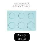  изоляция штамп для силикон mold шаблон штамп гид канцелярские товары изоляция штамп сопутствующие товары ручная работа сопутствующие товары рукоделие смешанные товары 6 полосный Star круг форма la