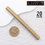  cургуч в виде палочки одиночный товар 1 шт. диаметр 11mm клей gun для .. изоляция штамп сопутствующие товары свадьба приглашение письмо DIY