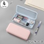  пенал кисть коробка кисть inserting коробка type бардачок канцелярские товары письменные принадлежности inserting перегородка . есть коврик ученик начальной школы ученик неполной средней школы ученик старшей школы большой студент для мужчин и женщин мужчина женщина мужской rete