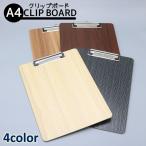  буфер обмена жнец -A4 под дерево под дерево вертикальный офисная работа сопутствующие товары документы регулировка канцелярские товары канцелярские принадлежности офис бизнес школа сопутствующие товары собрание принт .. простой 