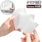  прозрачный клейкий лист ... клейкий лист ... половина прозрачный память 50 листов 4 квадратная форма канцелярские товары канцелярские принадлежности to гонки канцелярские товары простой офисная работа сопутствующие товары . чуть более учеба собрание 