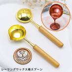  cургуч для ложка изоляция штамп сопутствующие товары из дерева руль примечание .. есть круглый ......... приглашение письмо конверт 