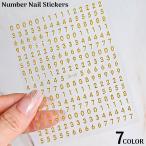 ネイルシール ネイルステッカー 1枚