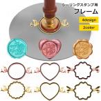  изоляция штамп для рама cургуч дизайн штамп предметы первой необходимости смешанные товары Heart цветок . цветок дельфин заяц штамп конверт письмо приглашение 