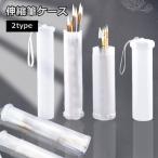  кисть кейс кейс только эластичный тип кисть inserting кисть . кисть акварель кисть масло кисть инструмент inserting с ремешком . тубус type место хранения перевозка мобильный 