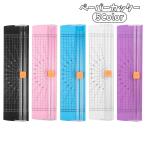  бумага резчик дисковый резак скользящий резчик Mini резчик офисные принадлежности офисная работа сопутствующие товары канцелярские товары разрезание сопутствующие товары резчик школа фирма работа предотвращение скольжения имеется угол 