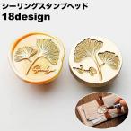  изоляция штамп head head только cургуч замена замена .. конверт приглашение DIY ручная работа craft симпатичный модный 