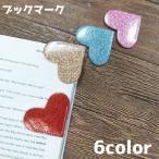  книжка Mark одиночный товар рекламная закладка . книжка ma- Carhartt простой модный симпатичный зажим глаз печать ..... повесть книга@ журнал 