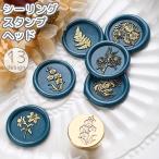  изоляция штамп head замена для одиночный товар цветок цветок растения botanikaru ручная работа DIY письмо приглашение свадьба бумага для писем упаковка подарок подарок 