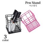  подставка для ручки авторучка подставка подставка для карандашей кисть установить канцелярские товары inserting бардачок настольный место хранения регулировка сопутствующие товары простой аккуратный стол вокруг офис офисная работа сопутствующие товары 