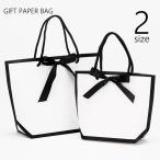 紙袋 クラフトバッグ ギフトバッグ 