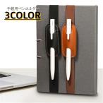  авторучка держатель блокнот для частота авторучка порог двери частота пенал кожа удобный item симпатичный модный простой стильный организовать DIY мужчина 