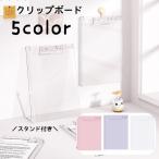  буфер обмена жнец - файл вертикальный вертикальный A4 канцелярские товары канцелярские принадлежности зажим файл панель подставка имеется шкала . имеется авторучка держатель имеется одноцветный одиночный цвет 