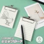  буфер обмена вертикальный 120 листов приложен бумага . линия person глаз Mini размер жнец - зажим файл память .... запись канцелярские товары офисная работа сопутствующие товары материалы документ off .