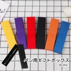  подарочная коробка авторучка шариковая ручка авторучка упаковка сопутствующие товары прямоугольный черный Red Bull - желтый простой подарок 