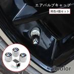  воздушный крышка клапана 4 шт. комплект лапа клапан(лампа) ka Barker сопутствующие товары автомобильный товар машина мотоцикл автомобиль велосипед мотоцикл custom легко устанавливается 