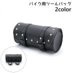  для мотоцикла сумка для инструментов передняя балка g боковая сумка мотоцикл сумка сумка compact мотоцикл аксессуары место хранения круглый тубус type touring мотоцикл 