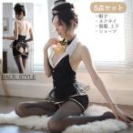 コスプレ コスプレ衣装 セクシー キャビンアテンダント スチュワーデス CA コスチューム 制服 スッチー セット 5点セット レディース 黒 帽子