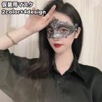  маскарадный костюм маска костюм костюмированная игра менять оборудование венецианский маска маска для глаз маска танцы маска под старину retro способ Halloween party Event 