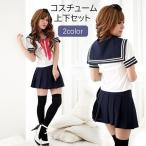 コスチューム コスプレ セーラー服 制服 3点セット レディース 女性 婦人 学生 上下セット トップス ボトムス ネクタイ付き 半袖 ミニ丈 ショー