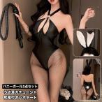 ショッピングコスチューム バニーガール 2点セット セクシー コスプレ衣装 コスチューム レディース レオタード うさ耳 カチューシャ しっぽ ハイレグ かわいい イベント パ